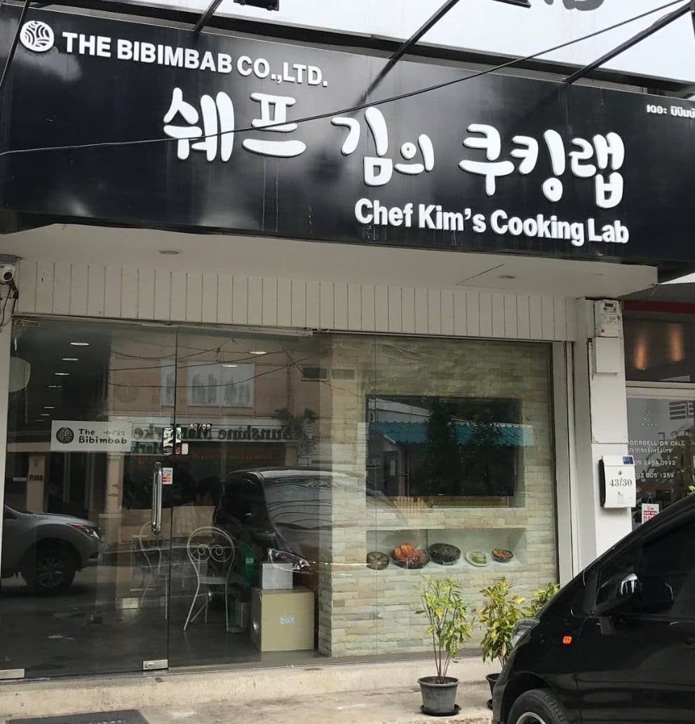 Chef Kim's Cooking Lab storefront on Sukhumvit 31