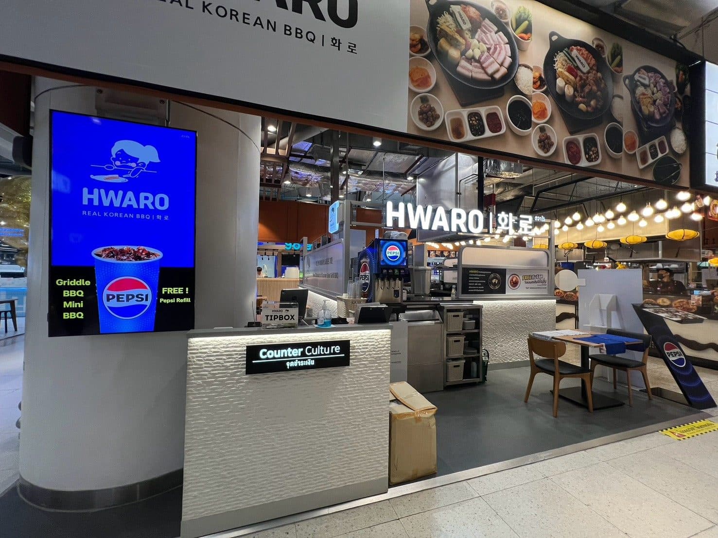 Hwaro counter and signage at The Mall Bangkapi, ground floor