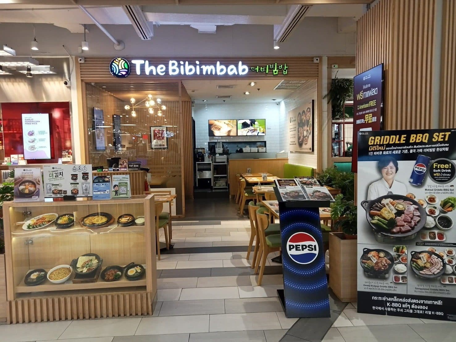 The Bibimbab at CentralPlaza Grand Rama 9, B1 floor